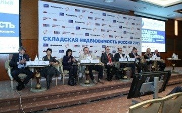 Круглый стол Складская недвижимость России