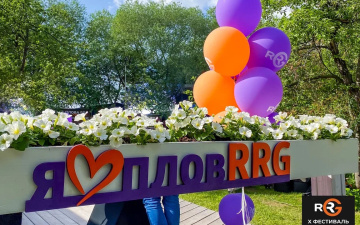 10-й юбилейный Фестиваль плова RRG