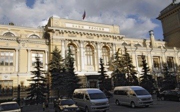 Центробанк возьмет под опеку недвижимость владельцев Бинбанка
