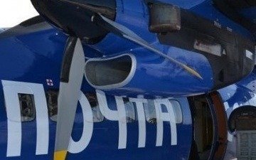 Почта России приземлится у Внуково
