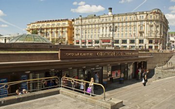 Практически 10% Охотного ряда вернулось к владельцу за 3,8 млрд рублей