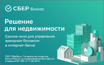 Как выбрать объект стрит-ритейла, рассчитать рентабельность и правильно им управлять?