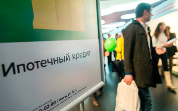 Эксперты о повышении ключевой ставки