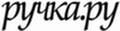 ручка. ру