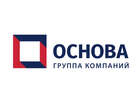 ГК «Основа»