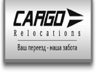 Cargo Relocations